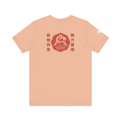 Grapple like a Girl Custom Unisex Slim Fit Short T-Shirt - Hollywood Judo Dojo Fight for the Cure 2025