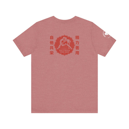 Grapple like a Girl Custom Unisex Slim Fit Short T-Shirt - Hollywood Judo Dojo Fight for the Cure 2025