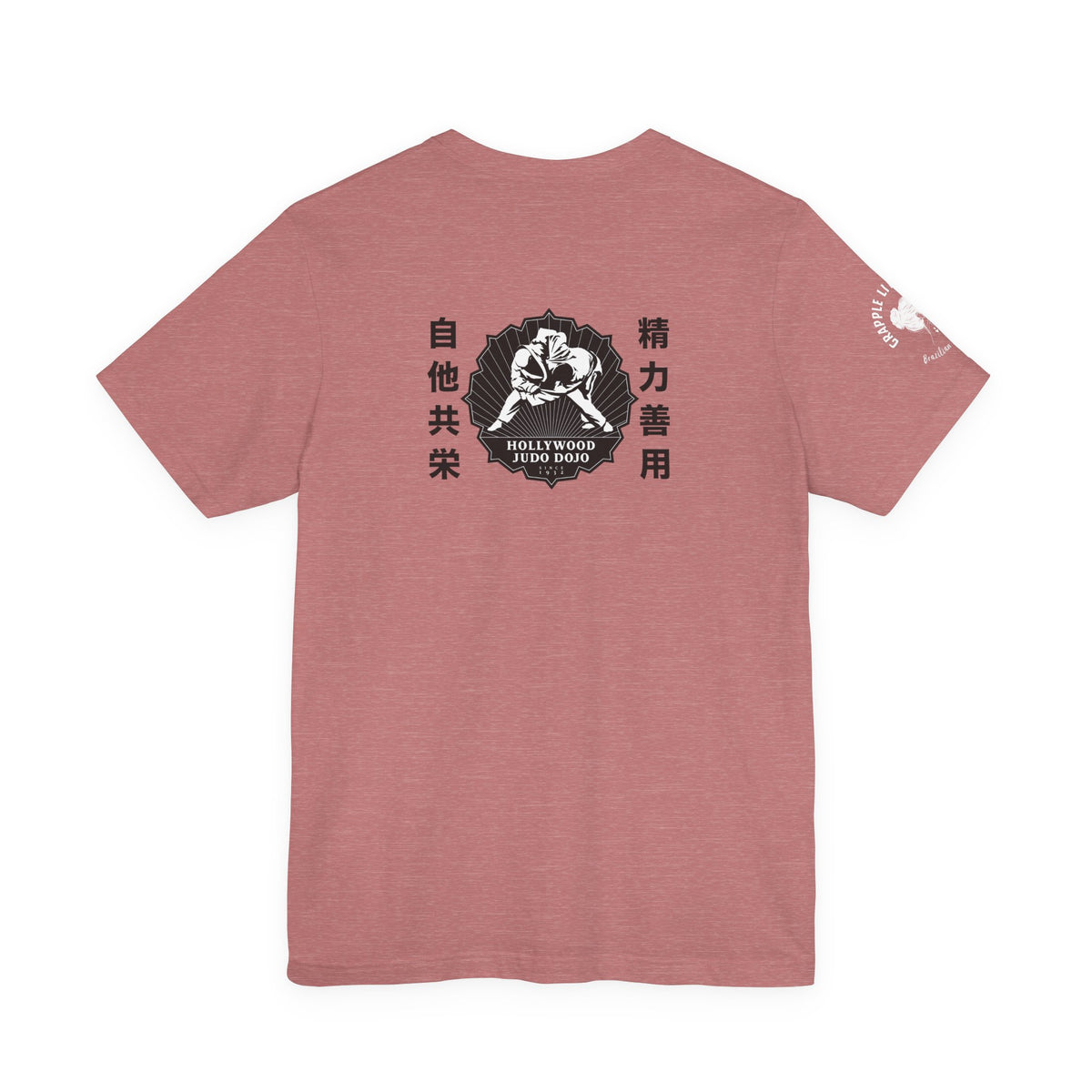 Grapple like a Girl Custom Unisex Slim Fit Short T-Shirt - Hollywood Judo Dojo Fight for the Cure 2026