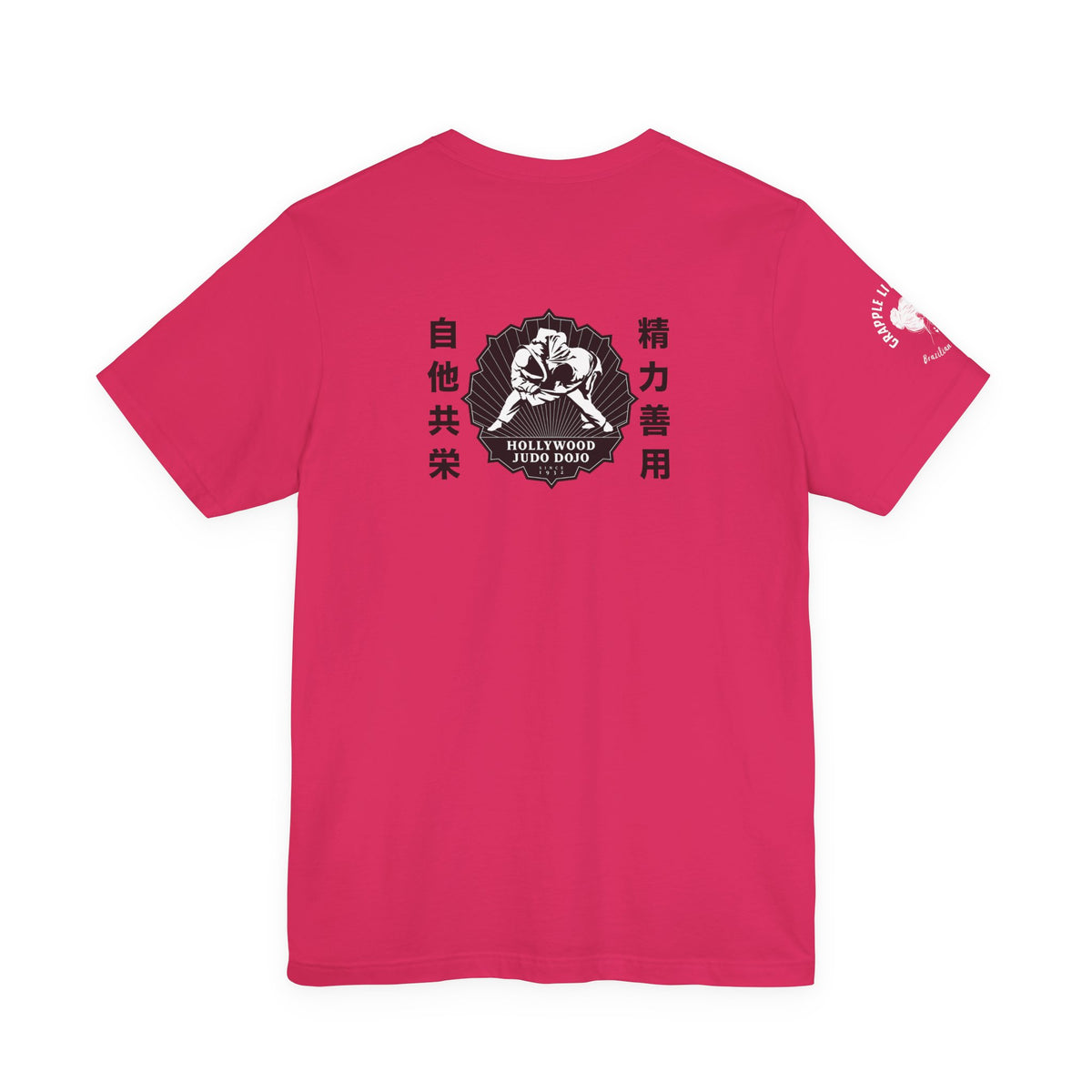 Grapple like a Girl Custom Unisex Slim Fit Short T-Shirt - Hollywood Judo Dojo Fight for the Cure 2026