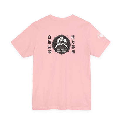 Grapple like a Girl Custom Unisex Slim Fit Short T-Shirt - Hollywood Judo Dojo Fight for the Cure 2026